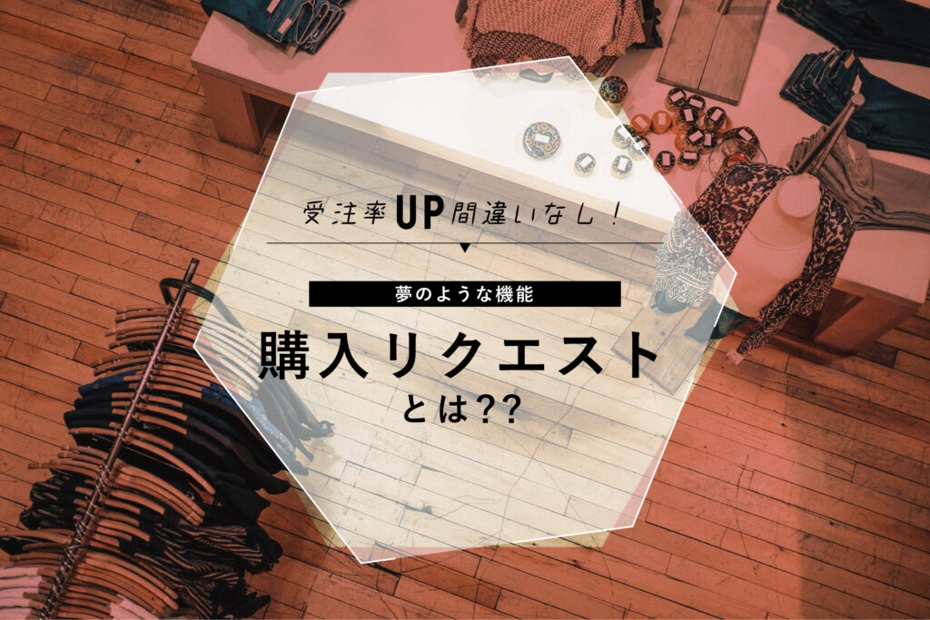 c様 リクエスト 2点 まとめ商品 c.jp様 リクエスト 2点 まとめ商品 - メルカリ